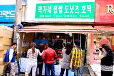 여행블로거기자단 | 먹거리 살거리 볼거리 삼박자를 갖춘 충남 서산 동부재래시장 - Daum 카페  먹거리 살거리 볼거리 삼박자를 갖춘 충남 서산...