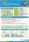 전국공무원노동조합 경기지역본부 안산시지부 ※ 좋은소식 전합니다.