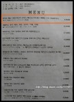 제대로된 일본식 돈까스 - 명동 지역 추천맛집 진까스 후기