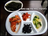 남대문시장맛집 :: 강원집,남대문,남대문맛집,남대문시장,남해식당,한순자 칼국수,희락 :: 맛집 정보 검색 NO.1 사이트, 메뉴판닷컴 :: 맛집... 