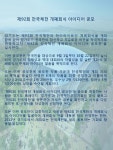 경기도청