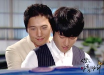 팡팡횽~ 경태 투샷컷 - 인생은 아름다워 갤러리 팡팡횽~ 경태 투샷컷  - 인생은 아름다워 갤러리