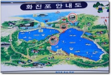 화진포정보화마을자판기 | [동해안일주여행] 겨울여행의 1번지! 고성 화진포