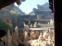 강원박물관 - ▶자유게시판◀ - 사랑의 메신져 강원박물관