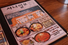 대구맛집투어 스토리채널 | 대구맛집투어 포차메뉴 50 여가지가 요리가 되어 나오는 신천시장 맛집 사나포차 - Daum 카페 대구맛집투어 포차메... 