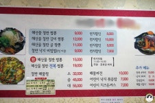 오늘의유머 - 전주의 흔한 8000원 해물 철판짬뽕 클래스 전주의 흔한 8000원 해물 철판짬뽕 클래스
