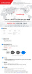 고졸자 채용속보 - (주)켐코스 - (주)켐코스 2015년도 신입.경력 생산직사원 공개채용 - 고졸 채용 사람인