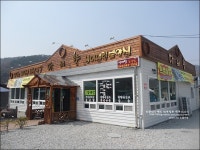 제천맛집 다래향의 특선세트메뉴 먹고 청풍호 벚꽃구경~