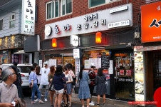 (건대 맛집) 건대 초밥 맛집 - 건대(광진) 지역 추천맛집 호야초밥참치 후기