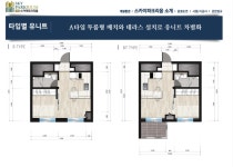 반토막 급매물 부동산 투자재테크 | 영종 운서역 스카이파크리움 오피스텔- 영종최초 테라스 오피스텔 - Daum 카페 영종 운서역 스카이파크리움... 