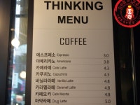 그릇사이에서 스모그가 넘실대는 치즈빙수~ ☆건대빙수맛집/건대카페/건대디저트_띵킹커피☆ - 건대(광진) 지역 추천맛집 띵킹커피 후기