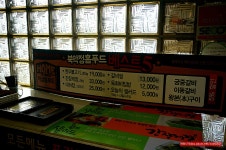 (평창동 맛집) 가족 모임 하기 좋은곳 - 평창동 지역 추천맛집 북악정 후기