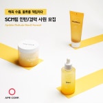 [(주)에이피알] (주)에이피알 SCM팀 인턴 경력사원 모집(~채용시 마감)(D-24) - 사람인