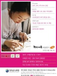 전남교육신문 > 전남교육신문 | 전남도교육청 홍보마당