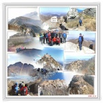 전남 해남군 삼산면 두륜산 산행 - 산행 공지방 - 기흥 즐거운산악회  전남 해남군 삼산면 두륜산 산행