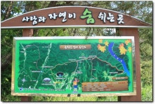 [양구] 국토의 정중앙에서 발견한 한반도의 배꼽!