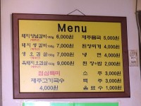 미식가천국 | 부산에서 먹는 제주도식 올래국수 명승숯불돼지갈비... - Daum 카페 부산에서 먹는 제주도식 올래국수 명승숯불돼지갈비...  