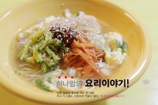 산앤들산악회 | 잔치국수 맛있게 만드는법 - Daum 카페 잔치국수 맛있게 만드는법