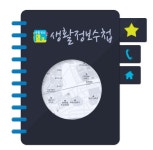 한양족발(당감점) - [부산광역시 부산진구 부암동(부암3동) 족발/보쌈전문]