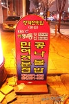 종로맛집-숨어있는 맛집,민어찜이 참으로 맛있는곳-예전식당 | 보배드림 여행/맛집/요리