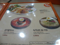 홍대 맛집/찬바람이 불면 생각나는 부대찌개 ~~수제햄이 맛있는 박가부대찌개~!!