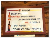 <전주>중인동 등갈비 맛집..쳔년갈비 - 전북/전주 지역 추천맛집 천년갈비 후기