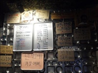 천호 맛집 재미있는 야채곱창 닭갈비 전가