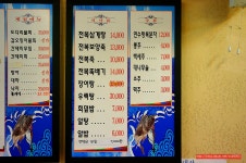 (인천 석남동 맛집) 인천 보양식 맛집!!완도 전복,장어탕 맛집 - 인천 지역 추천맛집 완도 횟집 후기