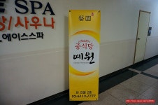 맛집 정보 검색 NO.1 사이트, 메뉴판닷컴 :: 맛집 정보가 가득