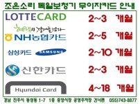 [진주보청기] 조은소리 독일보청기 | 진주보청기 조은소리독일보청기 여름 HOT 할인행사 실시! - Daum 카페 진주보청기 조은소리독일보청기... 