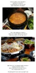 [종로 맛집 소개] 곱창창업프랜차이즈 마포곱창