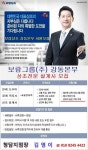 보람상조개발 (주) - 보람상조(주)강동본부 청담지점 - 고졸 채용 사람인