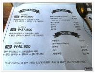 불쭈꾸미볶음과 고르곤졸라피자의 만남~가내수공업 - 전북/전주 지역 추천맛집 가내수공업 후기