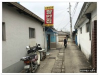 오수 소머리곰탕 전문점..장안집 - 전묵/임실/오수 지역 추천맛집 장안집 후기