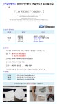  (주)이피엠네트워크  판매직 - 플라워스포조에 - [수입악세사리] 신규 OPEN 분당 AK점 매니저 및 스텝 모집 - 샵마넷  (주)이피엠네트워크... 