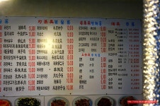 (자양동 맛집) 양꼬치 맛집 - 건대(광진) 지역 추천맛집 권씨 양꼬치 후기