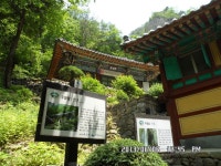 용인 산악회 2013년 6월 경북 청송군 주왕산(721m) 산행 안내 - ‥― 정기산행 공지/신청 - 용인 산악회 용인 산악회 2013년 6월 경북... 