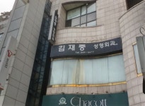선생님- 선생님 얼굴처럼 고쳐주실수 있나요 - 동방신기 갤러리