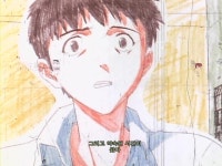 신세기 에반게리온 가끔 달라지는 엔딩예고편