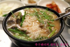 [성서맛집/호산동/용담국밥] 이젠 5,000원짜리 밥도 비싸다.. | 네이트 판
