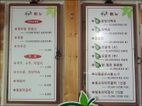 가평맛집 다믈촌 직접 키운 오디와 닭으로 만든 닭볶음탕