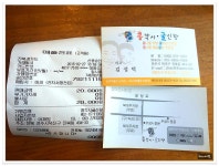 전주 굴돌솥밥..영양돌솥굴밥..콩각시굴신랑 - 전북/전주 지역 추천맛집 콩각시굴신랑 후기