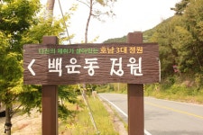 부산테마여행사