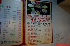 (자양동 맛집) 자양동 양꼬치 맛집 - 건대(광진) 지역 추천맛집 권씨 양꼬치 후기