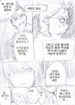 THE K 더 케이 영수증과 K마트 8화