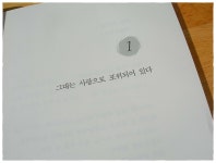 tony7530 | YES 블로그