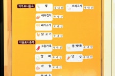채식전문점 :: 채식전문점,가로비,서울대 구내식당,채식 :: 맛집 정보 검색 NO.1 사이트, 메뉴판닷컴 :: 맛집 정보가 가득