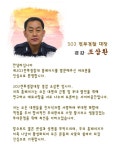 전국공무원노동조합 대구지역본부 널리 알려 대한민국 경찰의 자긍심을 높여 줍시다.