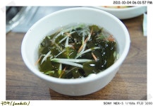 쭈꾸미삼겹볶음빨간거