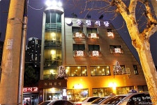 건대맛집-택시기사님들의 맛집.이렇게 맛있는 불백이 있다니..-송림기사식당 | 보배드림 여행/맛집/요리